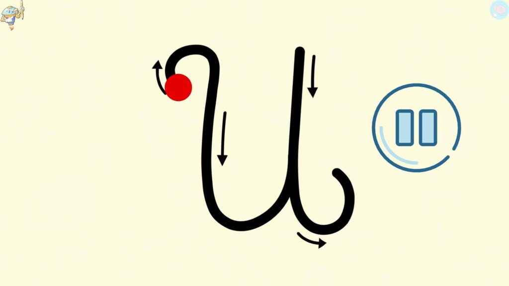 comment écrire le U en majuscule cursive ce1